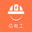  e电工接单app v9.29安卓版