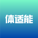  体适能app v2.0.17安卓版