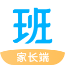  爱学班班家长端app v3.1.9安卓版