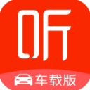  喜马拉雅车载版 v7.0.0.03安卓版