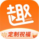  趣制作app v2.4.2安卓版