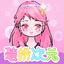  装扮次元app v2410150安卓版