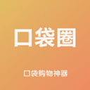  口袋圈app v2.1.54安卓版