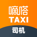  嘀嗒出租司机app v4.18.0安卓版