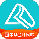  中华会计网校app v8.8.21安卓版