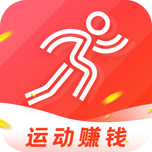  运动赚钱app v3.6.0安卓版