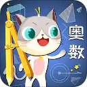  葱喵儿奥数app官方版 v2.7.9安卓版