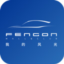  东风风光myfengon官方版 v2.0安卓版