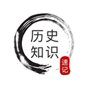  全历史通app v1.3安卓版