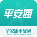  全家康平安通手机app v2.1.10安卓版