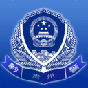  贵州公安app v3.2.23