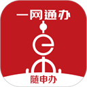  上海一网通办app v8.2.0安卓版