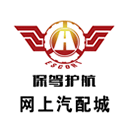  保驾护航网上汽配城 v6.23安卓版