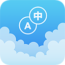  英汉随身词典app v6.86.26安卓版