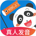  日语入门学堂app v3.2.47安卓版