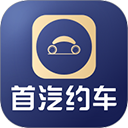 首汽约车企业版app v4.6.3安卓版