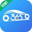  365约车司机端 v6.40.5.0002安卓版