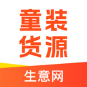  生意网童装货源app v5.6.6安卓版