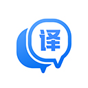  迅捷翻译手机版 v2.0.0.0官方版