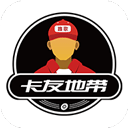  卡友地带app v3.1.0安卓版