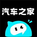  汽车之家极速版app v3.2.5安卓版