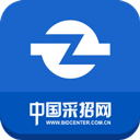  中国采招网app v6.0.9安卓版