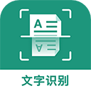  合同扫描王app v3.2.1安卓版