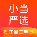  小当严选app v2.1.11官方版