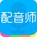  配音师app v4.5.0安卓版
