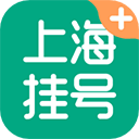  上海挂号网app v1.2.1安卓版