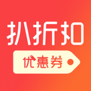 扒折扣app v14.6.0安卓版