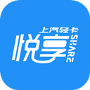  上汽轻卡app官方版 v2.1.0安卓版