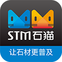  石猫石材app v11.1.3官方版