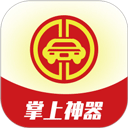  掌上神器app v1.7.31手机版