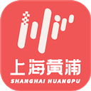 上海黄浦app最新版本 v6.1.6安卓版