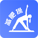  减肥操app v24.06.12安卓版