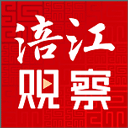  涪江观察客户端 v7.0.4安卓版