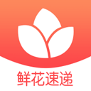  一树鲜花app v2.6.8安卓版