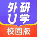  外研U学校园版app v5.6.1安卓版