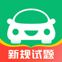  驾考一点通极速版最新app2025 v9.1.2安卓版