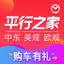  平行之家app v3.12.16安卓版