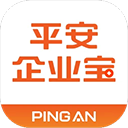  平安E企宝app v3.10.1安卓版