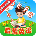  我爱英语app v1.2.2