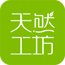  天然工坊app v5.6.4安卓版
