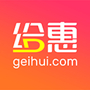  给惠网优惠券软件 v5.9.2安卓版