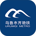  乌鲁木齐地铁app v1.4.5安卓版