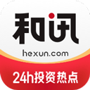  和讯财经app v8.7.9安卓版