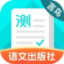  普通话测试app v6.0.6.0安卓版