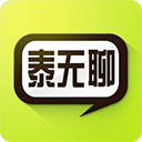  泰无聊app v6.4.0安卓版