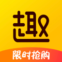  趣买货app v3.9.255安卓版